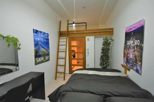 Apartamentos Kiyaza Road Sapporo