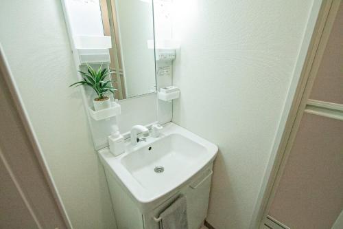 Apartamento Tsubaki Garden / Vacation Stay 7540