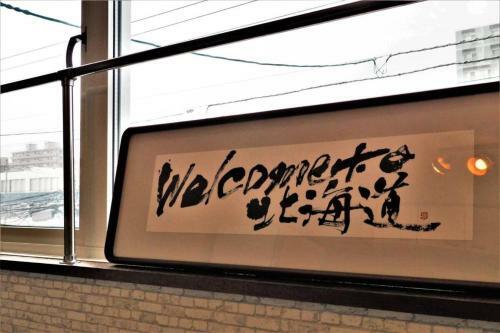 Sapporo - Apartment - Vacation Stay 10198