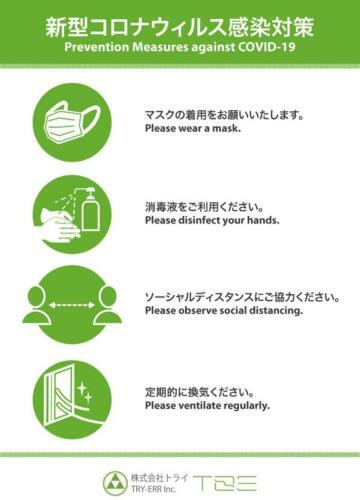 Sapporo - Apartment - Vacation Stay 10198