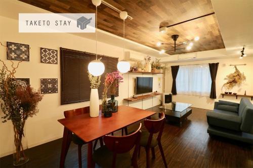Apartamento Le Soleil / Vacation Stay 1285