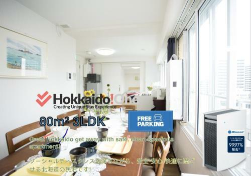 Hdo Frontier 24 Deluxe Apartment 701 Max 12ppl