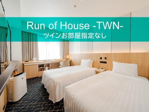 Keio Prelia Hotel Sapporo