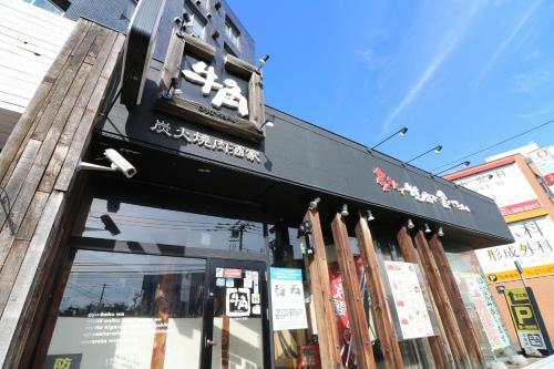 Apartamentos Hh House Sapporo