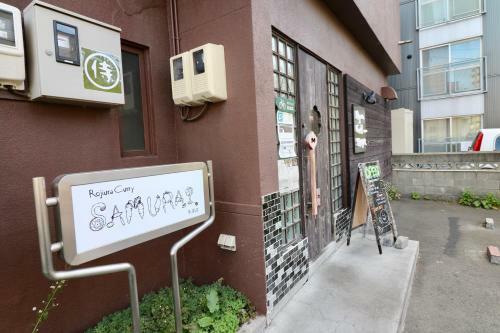 Apartamentos Hh House Sapporo