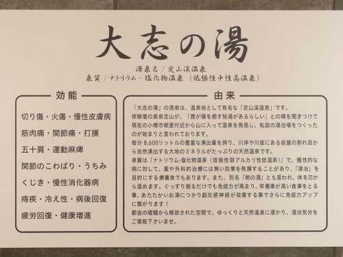 Super Hotel Sapporo Kitagojo Dori