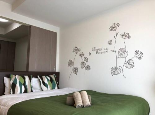 Apartamento Ilios Nakajima Park - Vacation Stay 9299