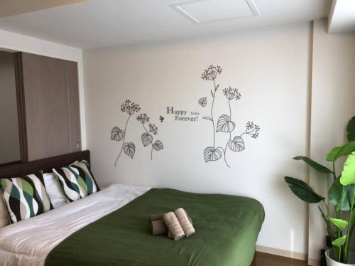 Apartamento Ilios Nakajima Park - Vacation Stay 9299