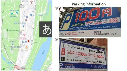 Apartamento Ilios Nakajima Park - Vacation Stay 9299