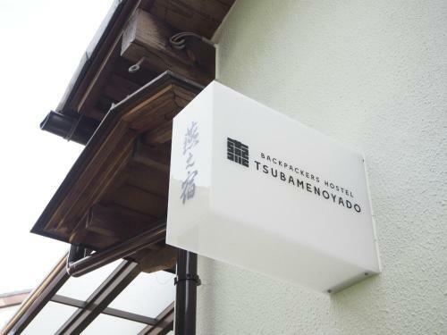 Backpackers Hostel Tsubamenoyado