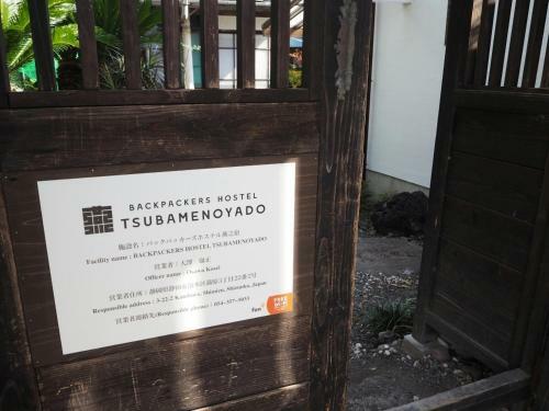 Backpackers Hostel Tsubamenoyado