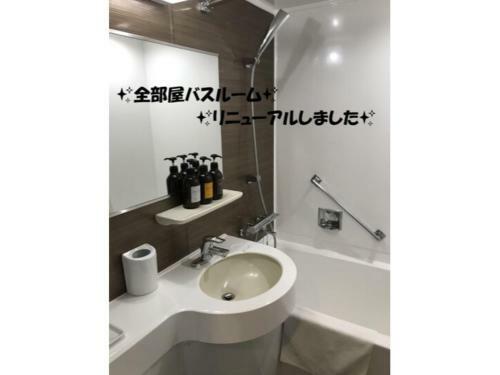 Hotel Avan Sukumo - Vacation Stay 94473
