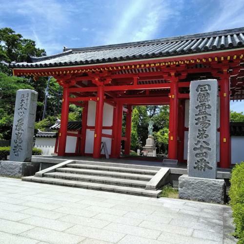 Hostal Guesthouse Yashima
