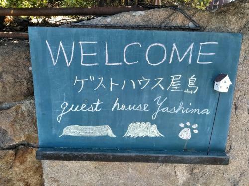 Hostal Guesthouse Yashima