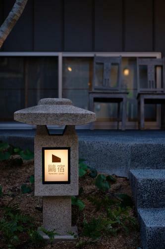 Apartamento Kamome Jyuku