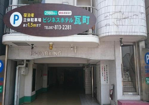 Takamatsu - Hotel / Vacation Stay 35323