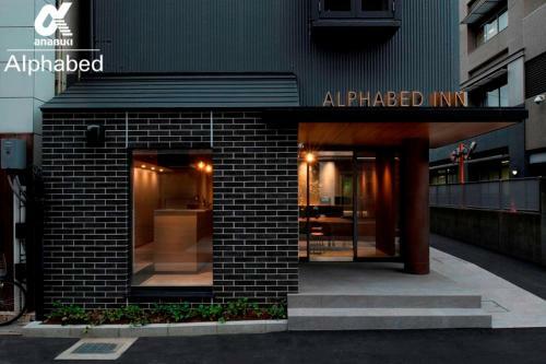 Hostal Alphabed Inn Takamatsuekimae 202 / Vacation Stay 36555