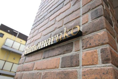 Apartamentos M-1 Tokyo Shimomaruko