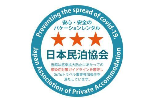 Apartamento Shibuya SH
