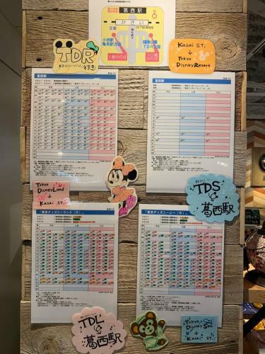 Hostel East Blue Kasai Tokyo