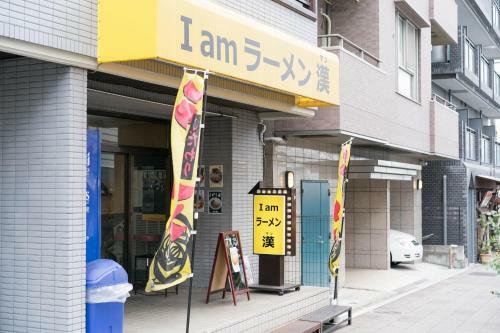 Apartamentos Maison De Takinogawa