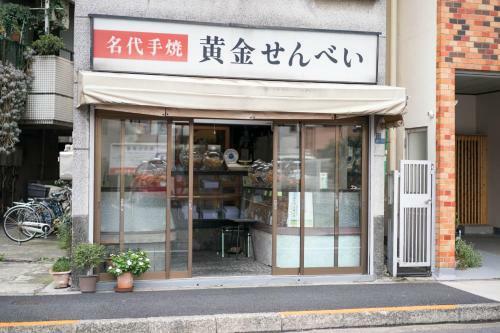 Apartamentos Maison De Takinogawa