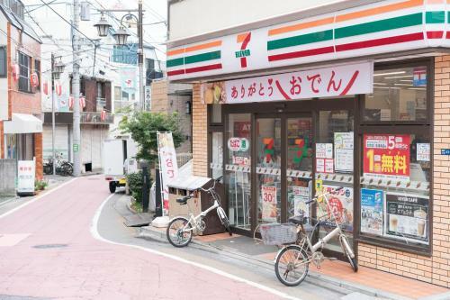 Apartamentos Maison De Takinogawa