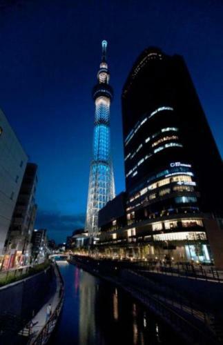 Apartamento Skytree Guest Room 502