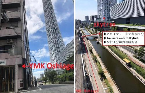Apartamento Skytree Guest Room 501
