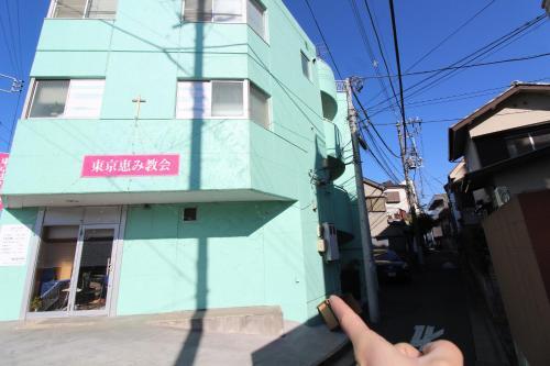 Apartamento Ichinoe 2f