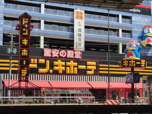 Apartamento H2o Stay Shibuya Anon #a102