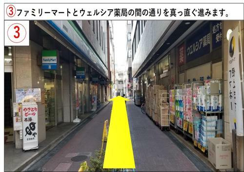 Urayasu Sun Hotel