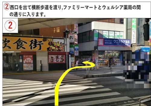 Urayasu Sun Hotel