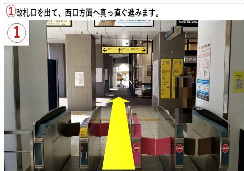 Urayasu Sun Hotel
