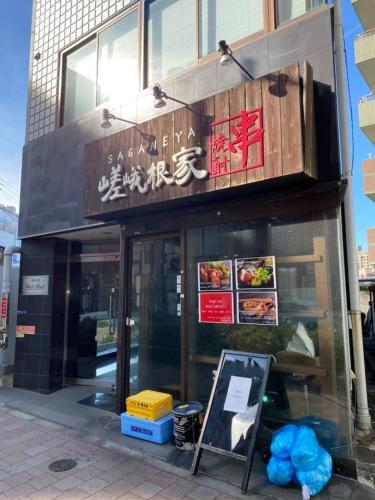 Hostal Papa101