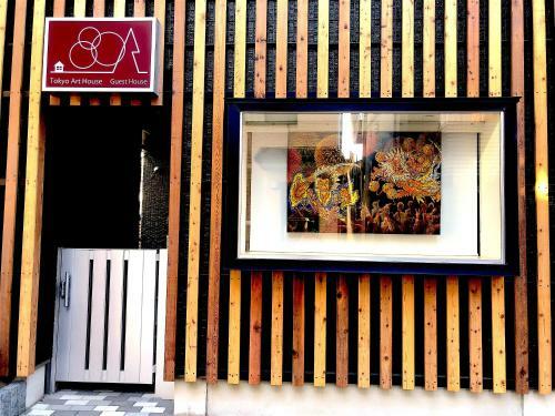 Hostal Tokyo Art House