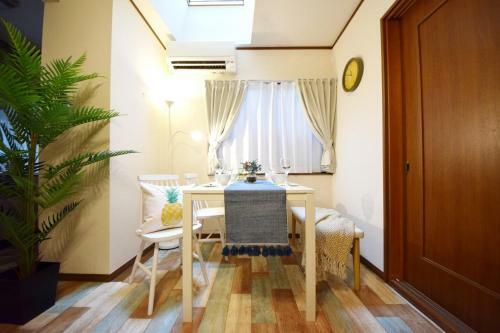 Apartamento The Nest Ikebukuro House
