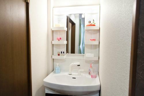 Apartamento Nagomi House