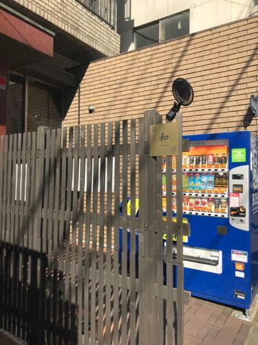 Apartamento Nagomi House