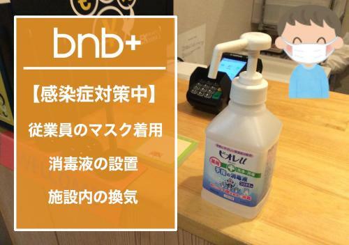 Albergue Bnb+ Asakusa Kuramae