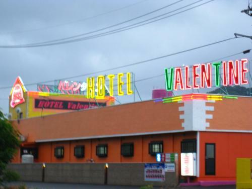 Hotel Valentine (Adult Only)