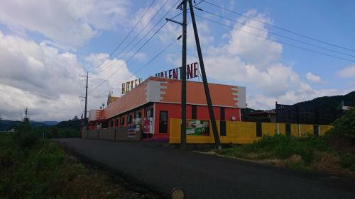 Hotel Valentine (Adult Only)