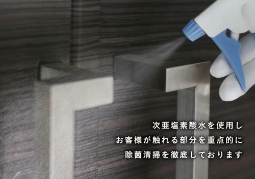 Hotel Mine (love Hotel)