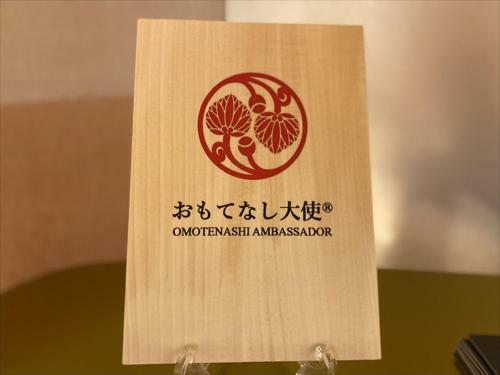 Tsuyama - Hotel - Vacation Stay 85073