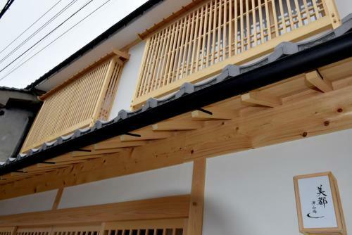 Tsuyama - Hotel - Vacation Stay 85073