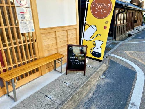Tsuyama - Hotel - Vacation Stay 85072