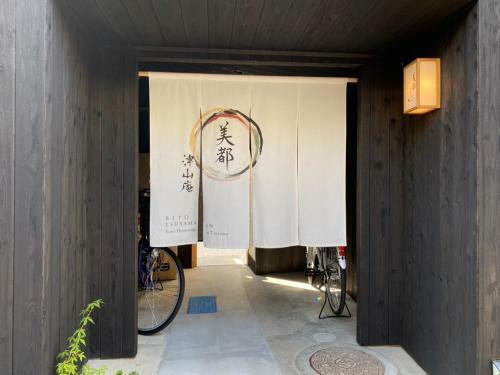 Tsuyama - Hotel - Vacation Stay 85072