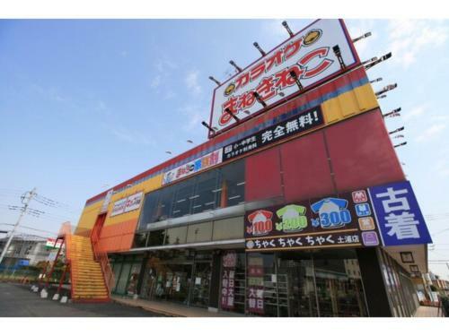 Business Hotel Kohoku - Vacation Stay 24475v