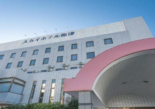 Skyhotel Uozu / Vacation Stay 59597
