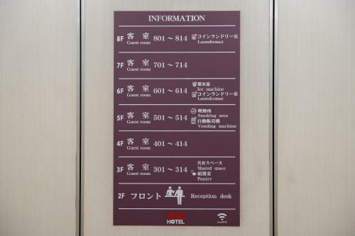 Oyo Ueda Station Hotel